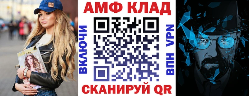 АМФ VHQ  kraken зеркало  Лабинск  цена наркотик 