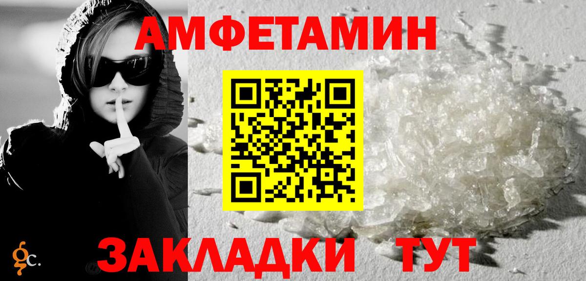 Лабинск  АМФЕТАМИН  АМФЕТАМИН  АМФЕТАМИН 97%  Вход с VPN 