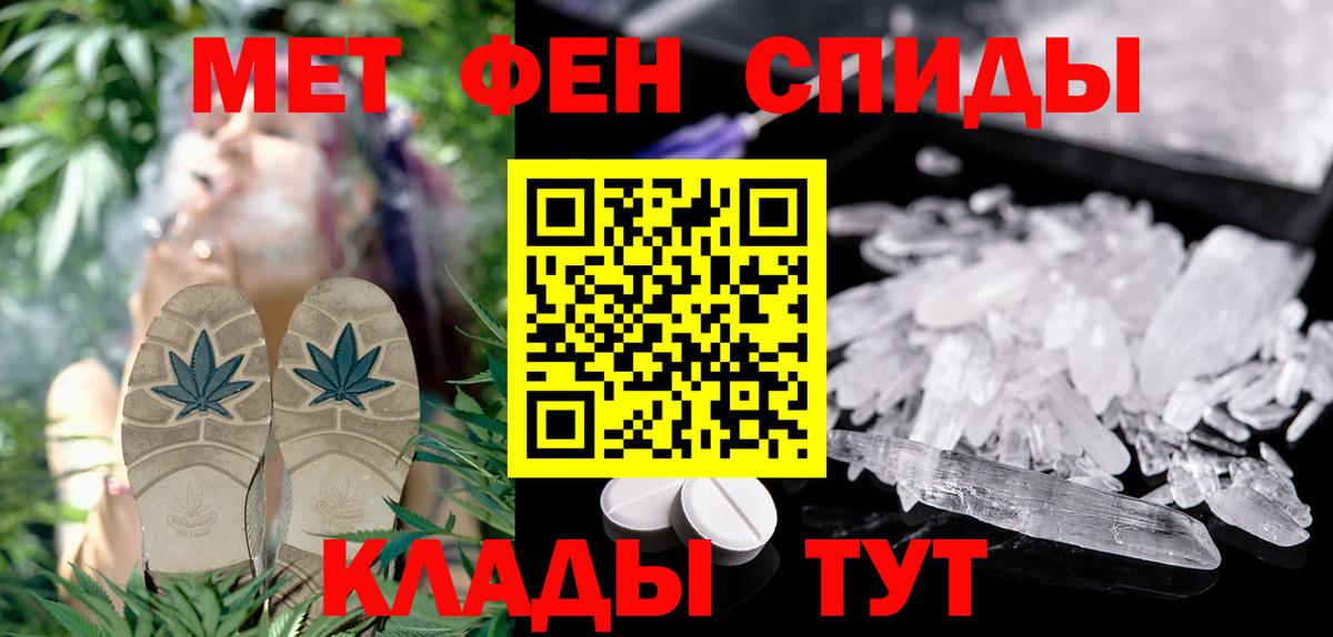 АМФ Premium Лабинск