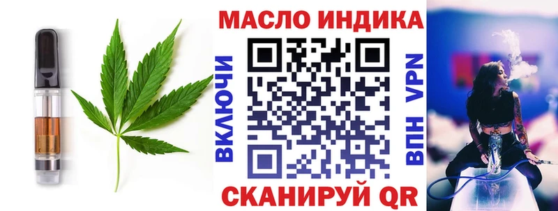 Canna-Cookies конопля  Лабинск 