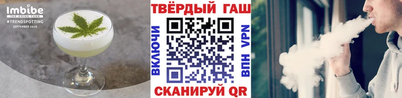 Cannafood конопля Лабинск