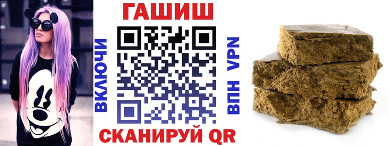 наркотики  OMG ТОР  ГАШИШ VHQ  Лабинск 