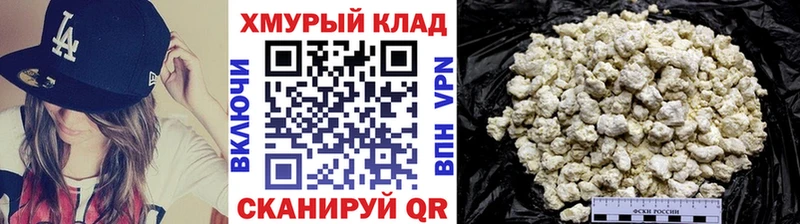 дарнет шоп  Лабинск  ссылка на мегу зеркало  Героин Афган 