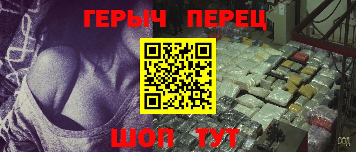 Героин Афган Лабинск