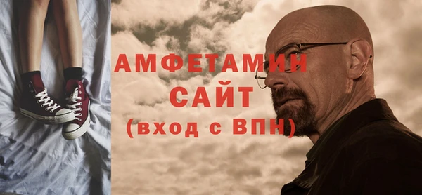 МДМА Абаза
