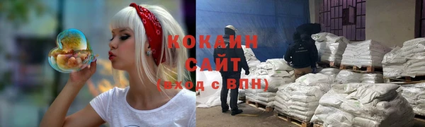 мяу мяу кристалл Абдулино