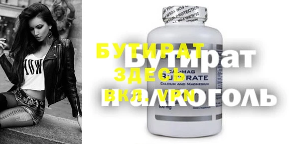 МДМА Абаза