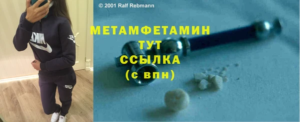 МДМА Абаза