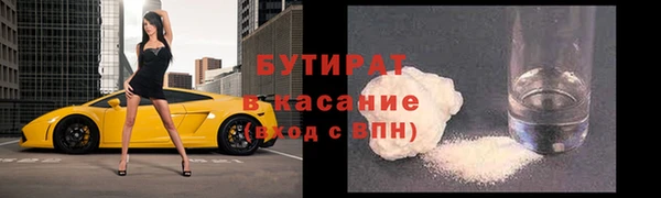МДМА Абаза