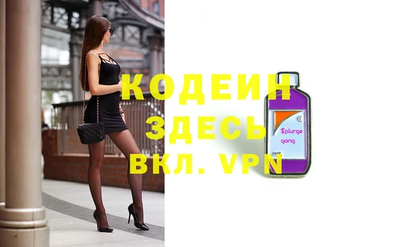 СК Абинск
