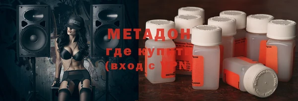 МДМА Абаза