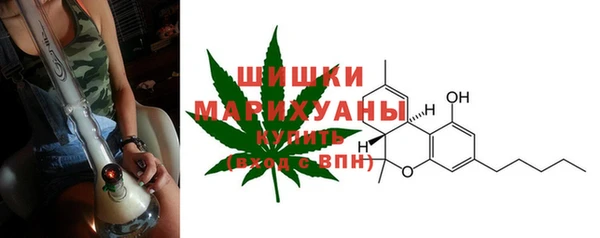 мяу мяу кристалл Абдулино