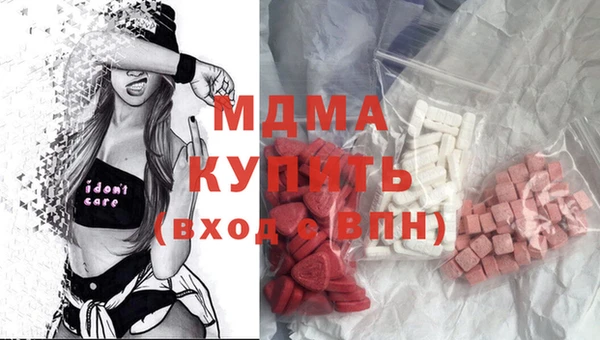 МДМА Абаза