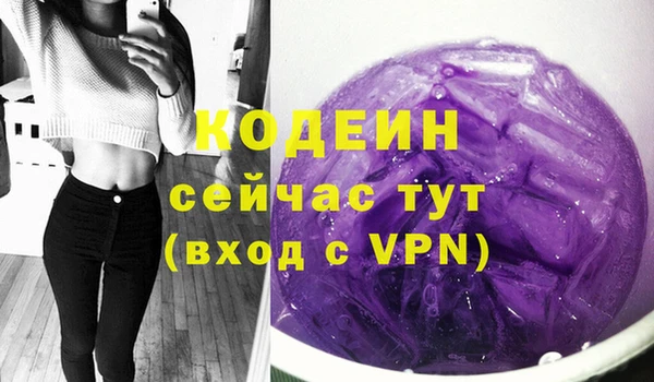 МДМА Абаза