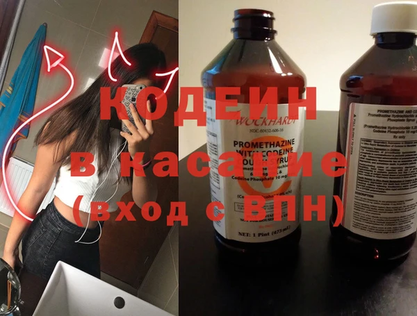 мяу мяу кристалл Абдулино