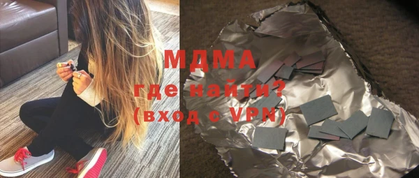 мяу мяу кристалл Абдулино