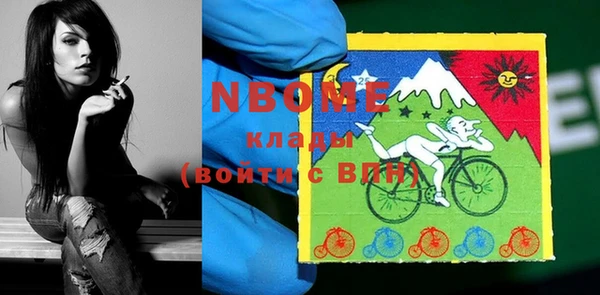 мяу мяу кристалл Абдулино