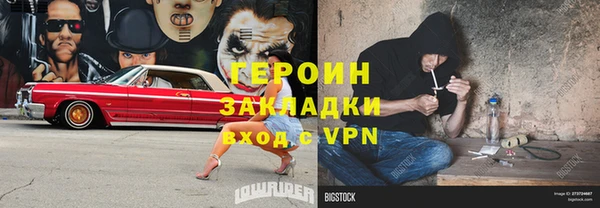гашик Алзамай