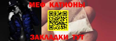 молекула духа Заводоуковск