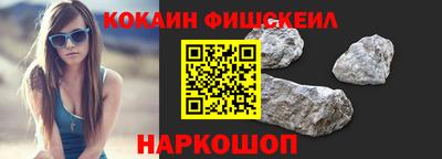 молекула духа Заводоуковск