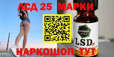 молекула духа Заводоуковск