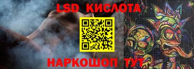 молекула духа Заводоуковск