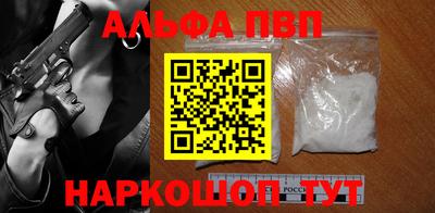 молекула духа Заводоуковск