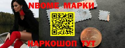 MDMA Жуковский