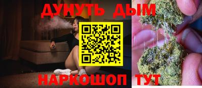 молекула духа Заводоуковск