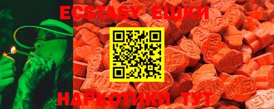 MDMA Жуковский