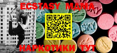 молекула духа Заводоуковск
