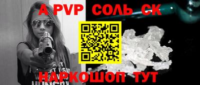 гидропоника Заволжье