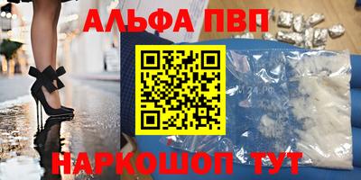 молекула духа Заводоуковск