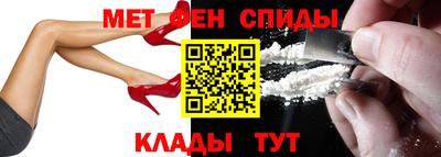 молекула духа Заводоуковск