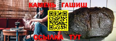 молекула духа Заводоуковск