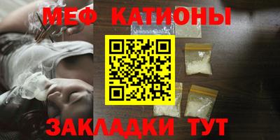 MDMA Жуковский