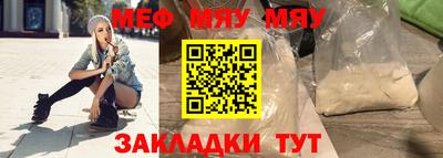 MDMA Жуковский