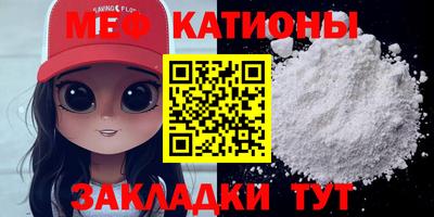 молекула духа Заводоуковск