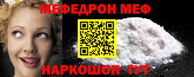 MDMA Жуковский