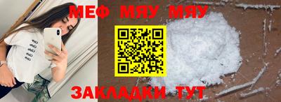 молекула духа Заводоуковск