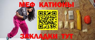молекула духа Заводоуковск