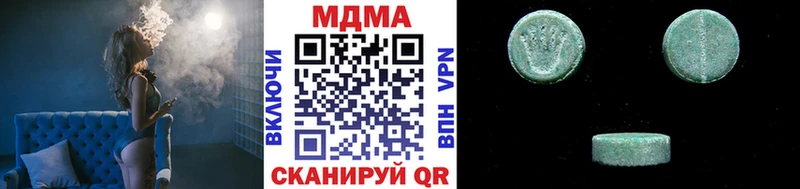 МДМА Molly  Лабинск 