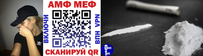 Первитин пудра  закладка  Лабинск 