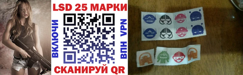 Наркотические марки 1,8мг  Лабинск 