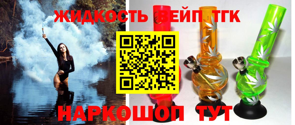 Лабинск  ТГК  МЕТАДОН  Героин  ГАШ  COCAIN  Купить наркотики  Кодеин  Меф МЯУ МЯУ   APVP СОЛЬ   Конопля  Вход с VPN  ГАШИШ 