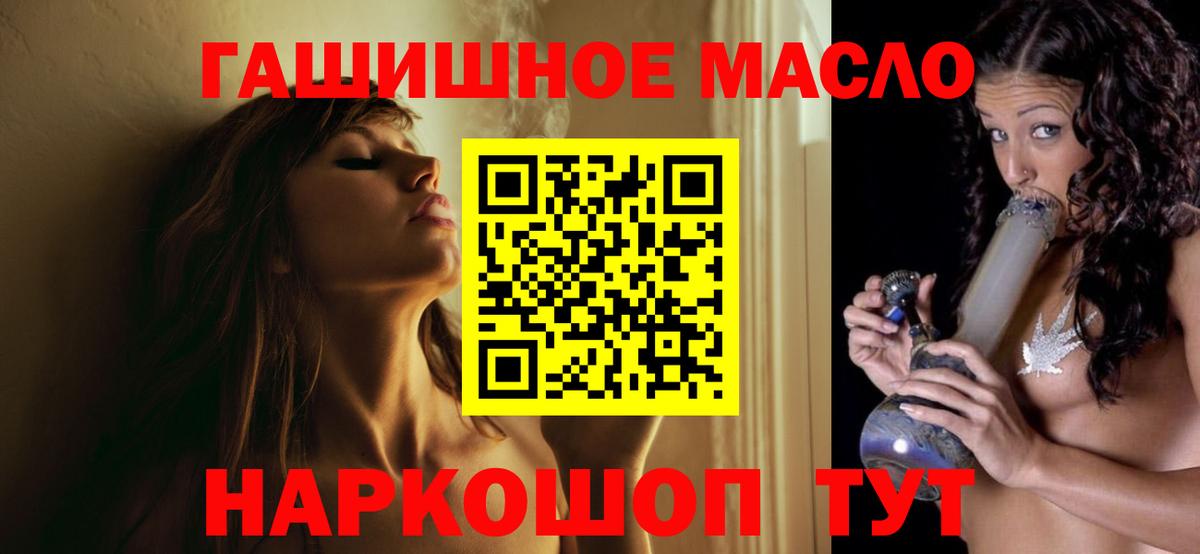 хочу наркоту  ТГК концентрат  Вход с VPN  Лабинск  ТГК вейп с тгк 